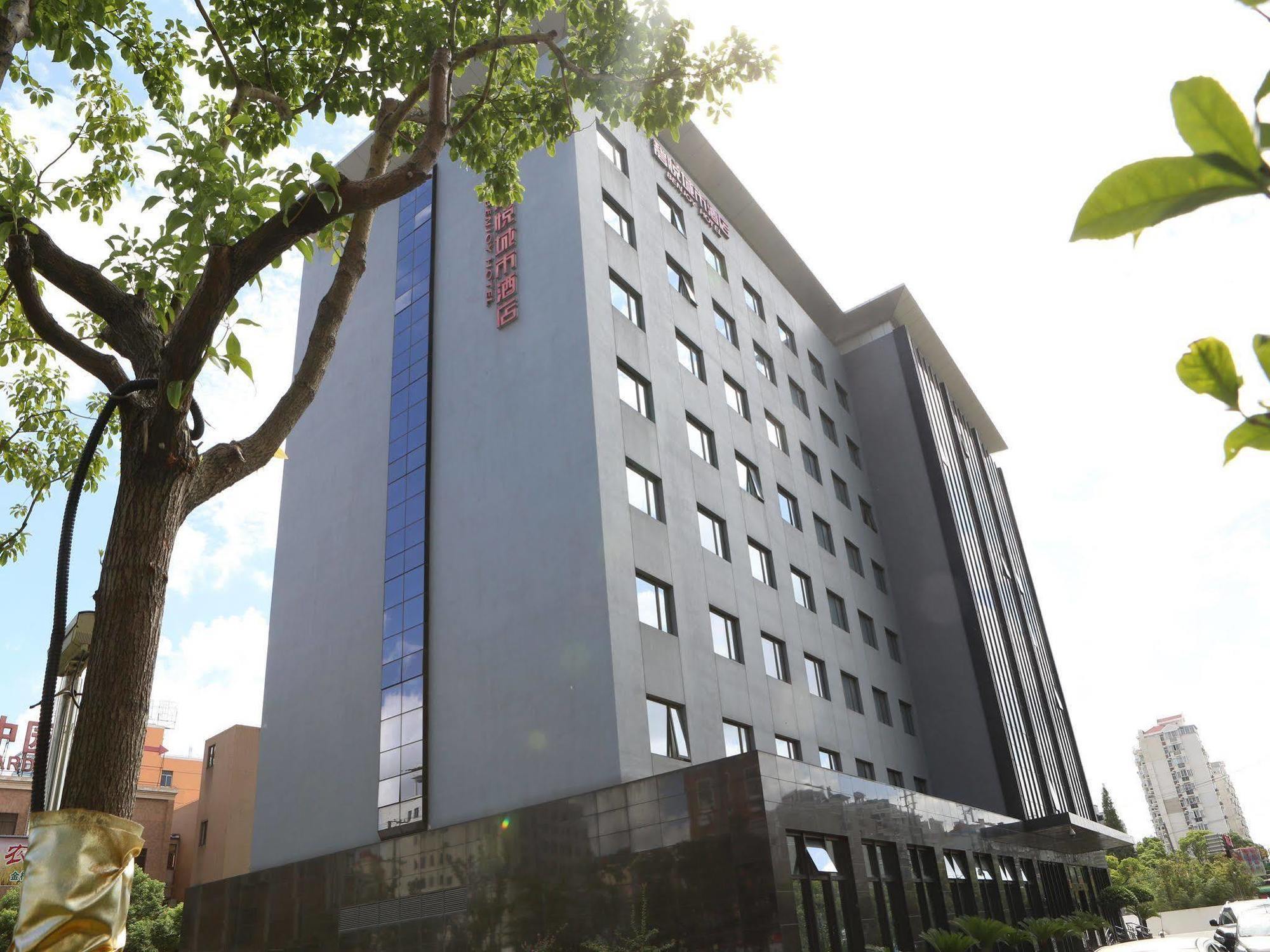 Benjoy Hotel - Jinqiao Branch Shanghai Buitenkant foto